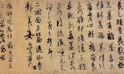 毛筆大師|《書法這麼美！》：傳解傳統書法賞鑒有標準嗎？為何。